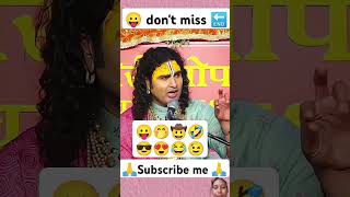 Guru ji youtubeshorts guruji trending [upl. by Drol]