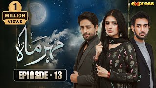 Meher Mah  Episode 13 Eng Sub  Affan Waheed amp Hira Mani  Express TV [upl. by Gottlieb]