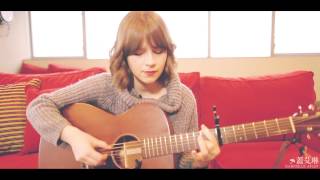 Gabrielle Aplin  Panic Cord｜樂人Session [upl. by Llewoh]