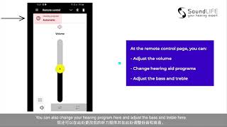 How to connect your hearing aids to the Rexton app and stream from your smartphone [upl. by Pepi]