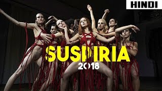 Suspiria 1977 vs Suspiria 2018 [upl. by Sasnak]