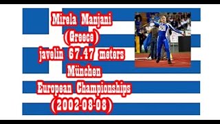 Mirela Manjani Greece javelin 6747 meters München European Championships 20020808 [upl. by Etna]