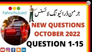 German Driving License in UrduHindi NEW QUESTIONS Question 115 NEW QUESTIONS from October 2022 [upl. by Legna]