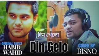 Habib Wahid Din Gelo Karaoke Cover Bisno 2024 lyrics Mamunsaki [upl. by Leotie]