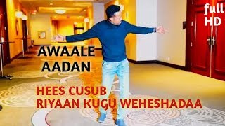 CAWAALE AADAN • XUBI • NEW SONG • 2018 • BEST LYRICS [upl. by Tisha]