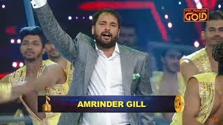 Watch Amrinder Gill Performing LIVE at PTC Punjabi Film Awards 2018 [upl. by Eiten206]