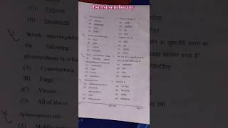 Bcs botany 1semester 1st year MCQ paper objective phonk music automobile classnotes [upl. by Aicnelev]