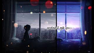 Penena Nopenena Duraka Idan පෙනෙන නොපෙනෙන දුරක ඉදන්   Female Cover Song gayanalewke [upl. by Nilknarf]