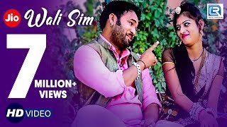 Rajasthani DJ Songs  Jio Wali Sim  4G Internet  FULL VIDEO  Richpal Dhaliwal Sunita Bagadi [upl. by Harlin]