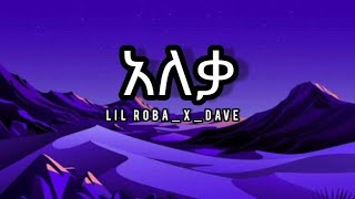 Lil RobaXDave Aleka  Alak Silelelaw Remix Official New Ethiopian Drill Music Lyrics [upl. by Caitrin]