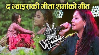 Voice of Nepal कि Geeta Sharma काे नेपाली गीत  GEETA SHARMA  “Tyo Pahar” Saurav Lepcha [upl. by Halak]