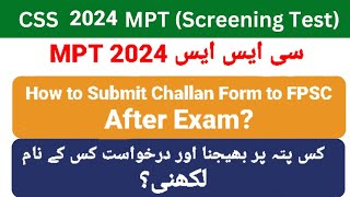 How to send Challan Form to FPSC  CSS MPT 2024 Challan Form issue  Challan Form not Submitted [upl. by Ibba216]