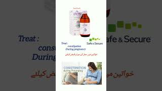 Lacasil syrup 😖😖 constipation قبض during pregnancy  todayhealth constipation [upl. by Linette319]