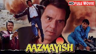 Aazmayish 1995  Dharmendra Rohit Kumar Anjali Jathar  90s धमाकेदार हिंदी एक्शन मूवी [upl. by Ymmaj880]