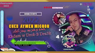 Chab Aymen Mignon  Khedam W Drob B Dra3k Live Rai 2022  خدام وضرب بدراعك  الشاب أيمــن مينيو [upl. by Drice]