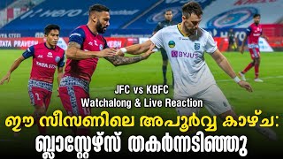 Jamshedpur FC vs Kerala Blaster FC Watch Along And Live Reaction [upl. by Liakim]