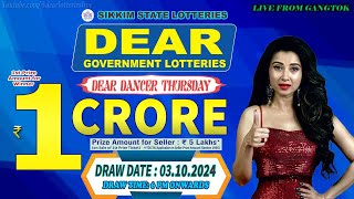 DEAR DANCER THURSDAY DRAW DEAR 6 PM WEEKLY DATE 03102024 SIKKIM STATE LOTTERIES [upl. by Notsua]