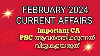 Current Affairs February 2024 monthly wise important CA in Februarycurrent affairs series start💥💥 [upl. by Lorsung]