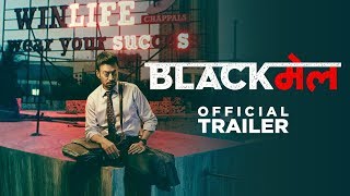 Official Trailer Blackमेल  Irrfan Khan  Abhinay Deo  6th April 2018 [upl. by Bennink]