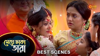 Meghe Dhaka Tara Best Scene  13 Dec 2022  Full Ep FREE on SUN NXT  Sun Bangla [upl. by Reffotsirk556]