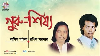 আমার আবার হবে বিয়ে  Aamar Aabar Hobe Biye  Jasoda Sarkar  Bangla Folk Song  JMD Bangla [upl. by Afatsuom]