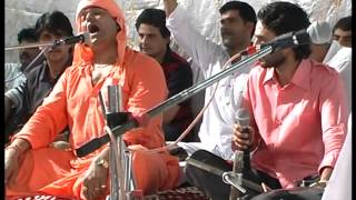 VIKASH NATH JI BHAJAN  RATO PARVATI KE BHARTAR [upl. by Adnouqal814]