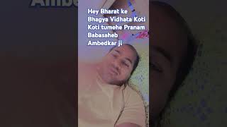 Hey Bharat ke bhagya vidhatayutubeshorts trendingshorts [upl. by Nobe827]