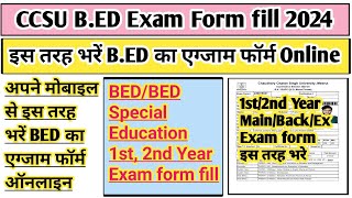 CCSU Exam form  CCSU bed exam form 2023  CCSU bed exam form kaise bhare bed exam form kaise bhare [upl. by Roman]