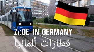 vlog 1  Verkehr in Germany 🚌 German Züge 🚍 قطارات ألمانيا 🚍 DBBahn 🚍 BSAG Straßenbahn 🚌 [upl. by Weider206]