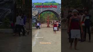 kakolat waterfall Nawada Bihar short video viralshots shorts kakolat waterfall in bihar [upl. by Ntisuj]