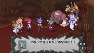 Disgaea D2 Episode 3 Cutscenes JP 1080p [upl. by Ellimahs]