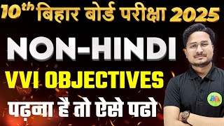 10th Non Hindi vvi Objective Question 2025  10th Bihar Board Non Hindi vvi Objective Question 2025 [upl. by Yeltsew]