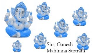 Shri Ganesh Mahima Stotram [upl. by Rior]