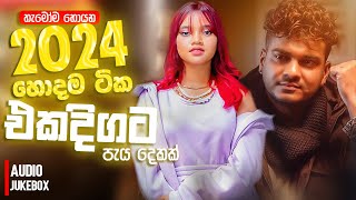 Manoparakata Sindu  Sinhala Sindu  Best New Sinhala Songs Collection  Sinhala New Songs මනෝපාරකට [upl. by Maressa]