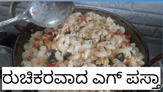 very tasty egg pasta recipe parvatikitchenj4h [upl. by Eerat464]