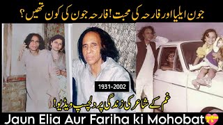 Story of Jaun and Fariha  Jaun Elia Bigography  Full life Introduction of Jaun Elia  johnelia [upl. by Ahtelahs]