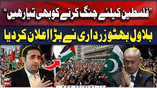 quotWe are ready to fight for Palestinequot  Bilawal Bhutto [upl. by Tome488]