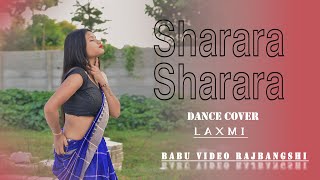 Sharara Sharara ।। Dance Cover Song [upl. by Willing262]