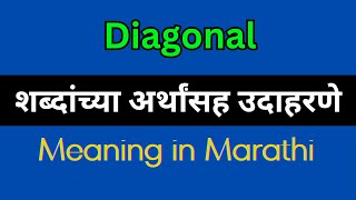 Diagonal Meaning In Marathi  Diagonal explained in Marathi [upl. by Oleg]