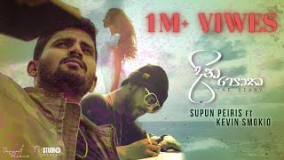 Dinapotha දින පොත The Diary  Supun Peiris ft Kevin Smokio Official Music Video [upl. by Drofniw]