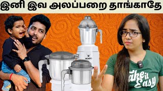 இவ்வளோ Strongஆன Mixer Grinderஆ 😳  Agaro Royal Mixer Grinder  Anjali Prabhakaran [upl. by Atineb]