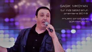 GAGIK MKOYAN quot Tur indz tatikd sirun quot Premiere 2018 [upl. by Marb926]