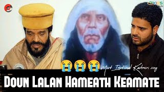 Doun Lalan Hameath Kemate 😭😭😭😭😭Most Imotional kashmiri Sufi Song [upl. by Meerak]