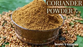 HOMEMADE CORIANDER POWDER homemade dhania powder coriander powder recipe [upl. by Chubb]