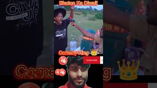 Diwali patakha 😂😂funny video funny shortsfeed comedy realfools [upl. by Rodriguez]