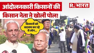 Farmers Protest किसान संघ के अध्यक्ष बद्री नारायण चौधरी ने खोल दी आंदोलनकारियों की पोलपट्टी [upl. by Olecram]