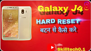 Galaxy J4 Hard Reset Only Keys  समसंग मे फोन को रिसेट कैसे करे skiltest mobile [upl. by Konstantine217]