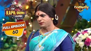 Rinku Bhabhi बनी Complain Box  The Kapil Sharma Show Season 1 [upl. by Alecia]