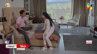 Jafaa  Episode 21  Promo  Friday At 08 PM  Sehar Khan Mawra Hussain amp Mohib Mirza   HUM TV [upl. by Ahseer37]