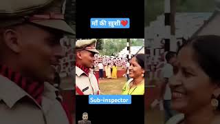 subinspector status ❤️🇮🇳motivationalmotivation assampoliceupscips assampscpoliceytviral [upl. by Serrano58]